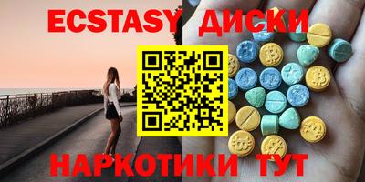 мет Донецк