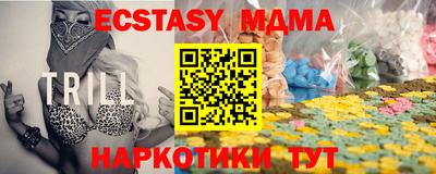 гашишное масло Дубна