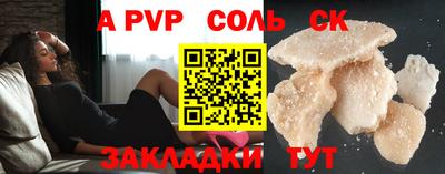 кристаллы Донской