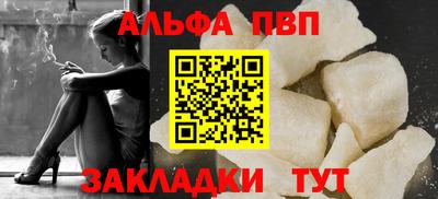 кристаллы Донской