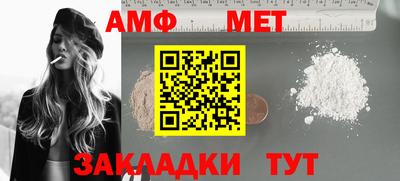 мет Донецк