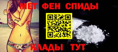 мет Донецк