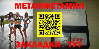 мет Донецк