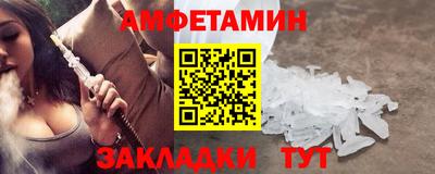 мет Донецк