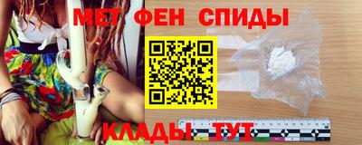 мет Донецк