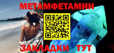 мет Донецк