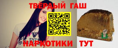 гашишное масло Дубна