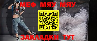 мет Донецк