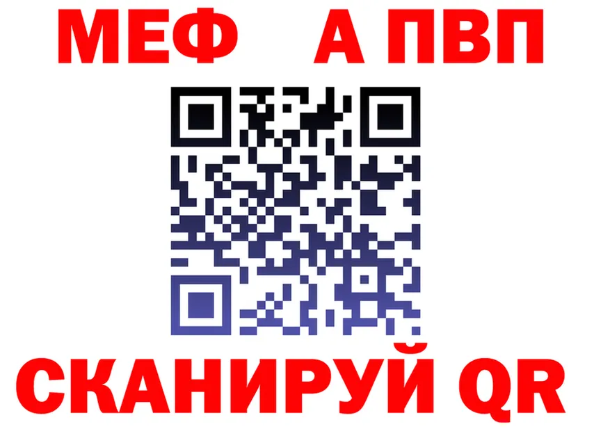 A-PVP СК КРИС ССЫЛКА это блэк спрут Краснокамск