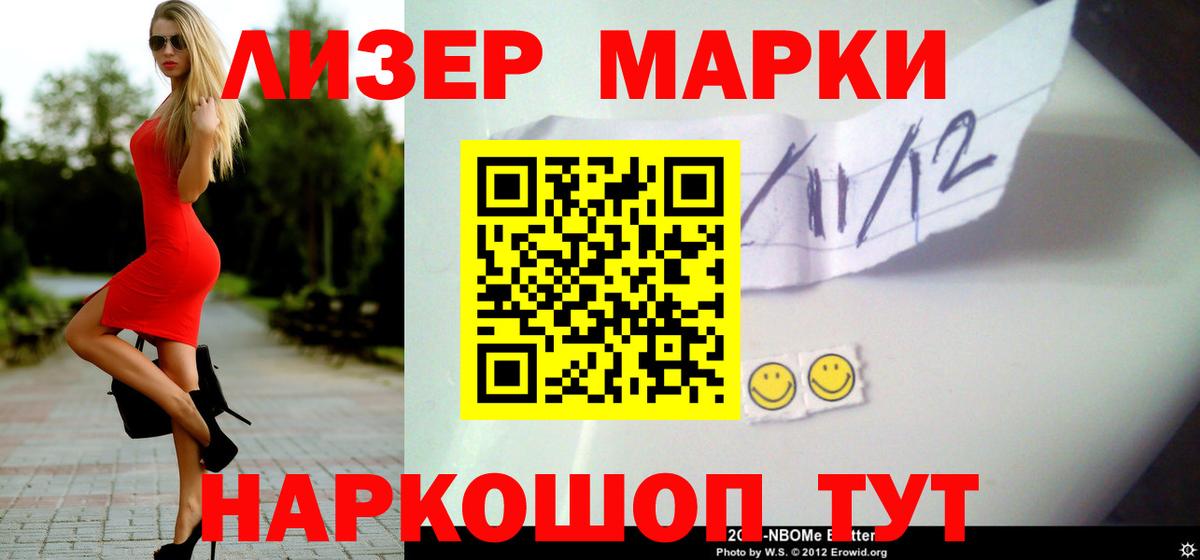 LSD-25 экстази ecstasy  Вход с VPN  ЛСД экстази кислота  Краснокамск 