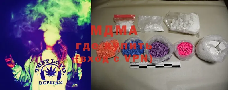 закладка  Краснокамск  MDMA кристаллы 