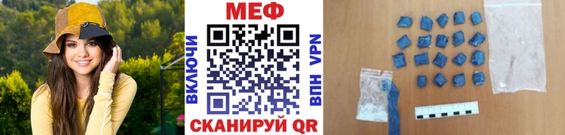 площадка наркотические препараты  Краснокамск  МЕФ кристаллы 