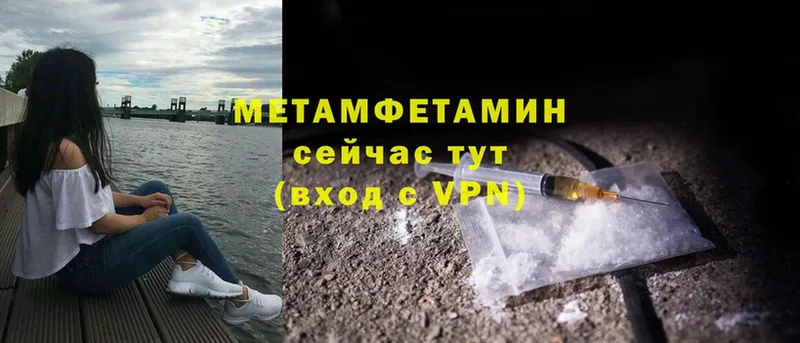 наркошоп  KRAKEN зеркало  МЕТАМФЕТАМИН Methamphetamine  Краснокамск 