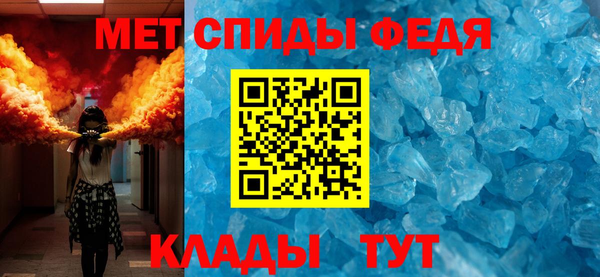 Первитин Methamphetamine Краснокамск
