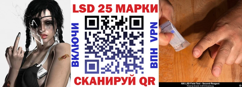 Марки NBOMe 1,8мг Краснокамск