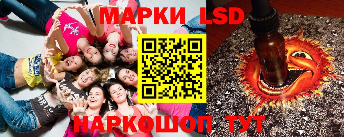 Марки 25I-NBOMe 1,5мг Краснокамск