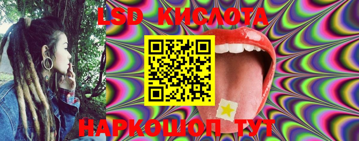 Марки 25I-NBOMe 1500мкг  Марки 25I-NBOMe 1500мкг  Вход с VPN  Краснокамск 