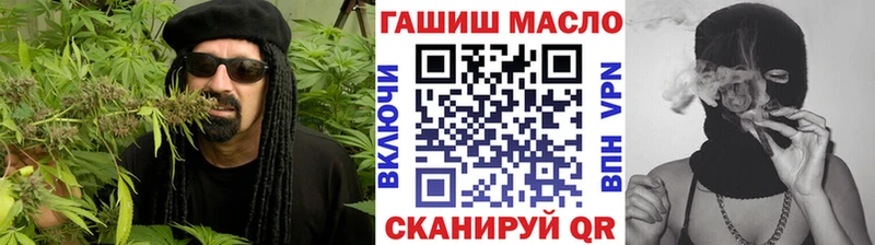 Дистиллят ТГК THC oil  магазин  наркотиков  Краснокамск 