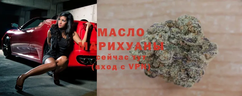 купить закладку  Краснокамск  ТГК THC oil 