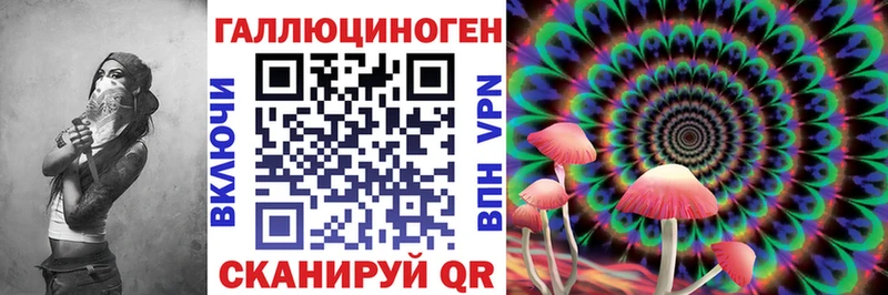 где купить наркоту Краснокамск Псилоцибиновые грибы MAGIC MUSHROOMS