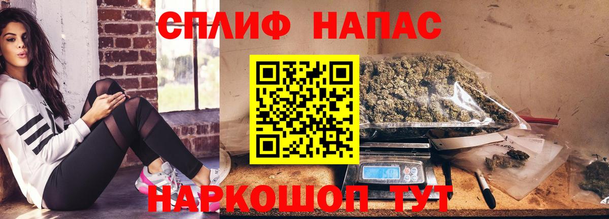 Каннабис сатива  Конопля THC 21%  Вход с VPN  Марихуана марихуана  Краснокамск 